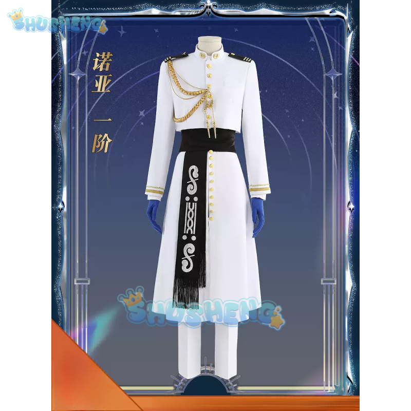Kostium Cosplay FGO Nemo Gra F – Arcade Games & Vending Co recenzja i cena